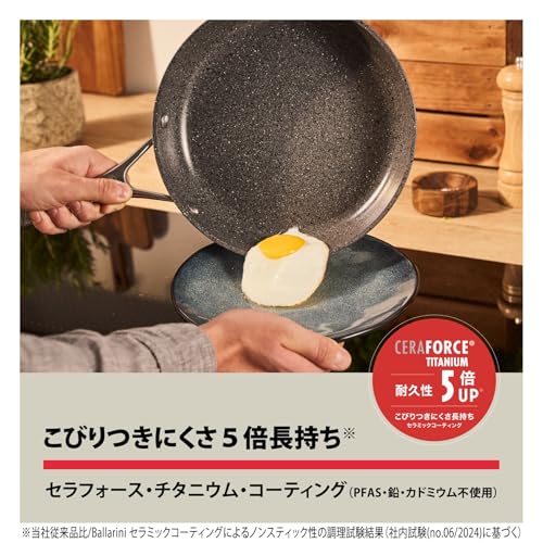 Amazon.co.jp: バッラリーニ(Ballarini): 28cmサイズ